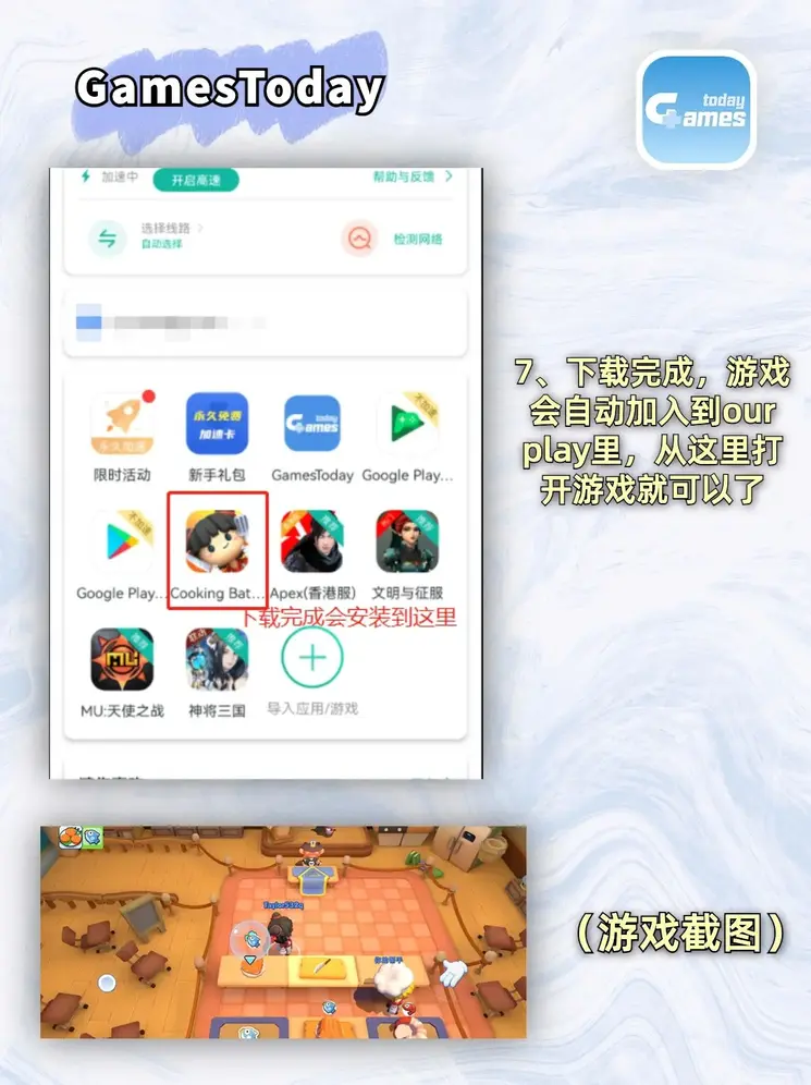 爱游戏最新首页登录登录入口截图3