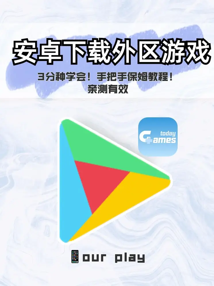 爱游戏最新首页登录登录入口截图0