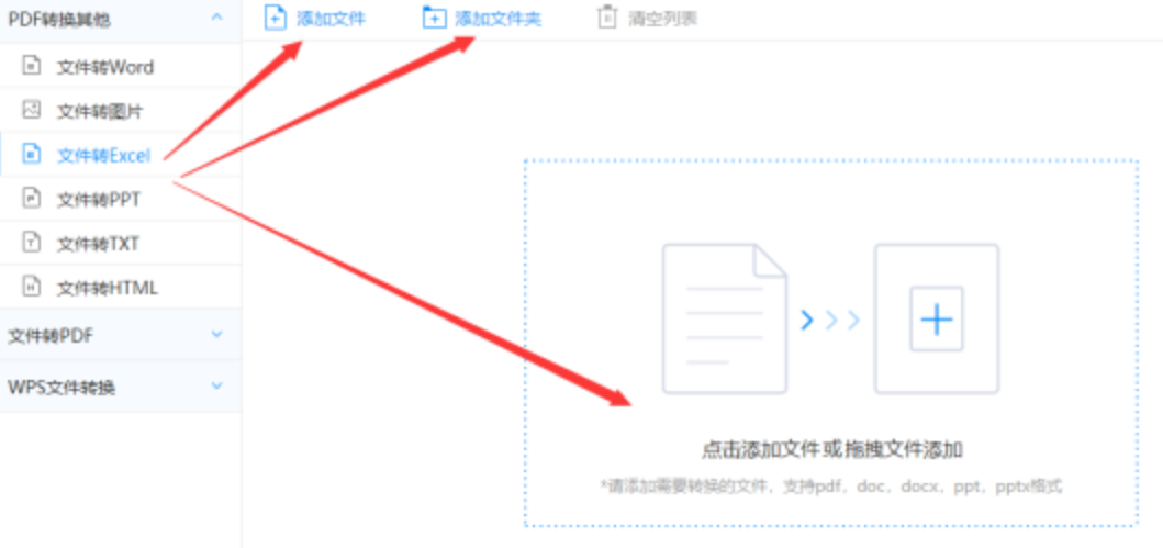 爱游戏最新首页登录登录入口使用讲解 - 选择文件格式